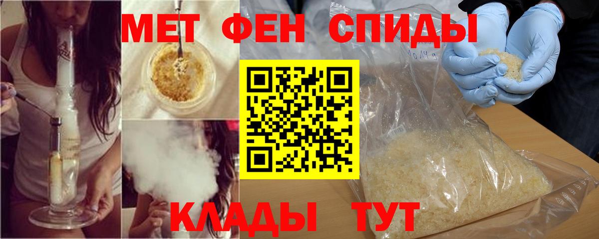 Амфетамин  Вход с VPN  Семилуки  blacksprut вход  АМФ  АМФ Premium 