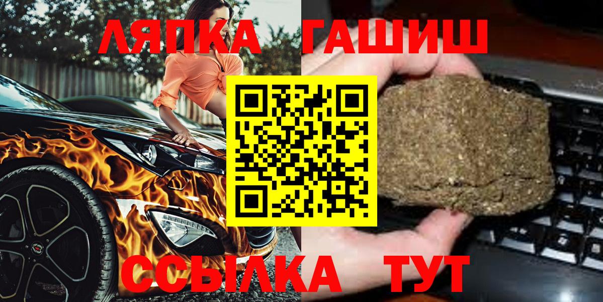 ГАШ AMNESIA HAZE Семилуки