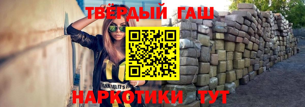 Гашиш индика сатива  Вход с VPN  Семилуки 