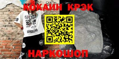 прущий лед Пыть-Ях