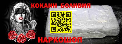 кокс Пугачёв