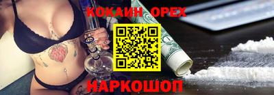 прущий лед Пыть-Ях