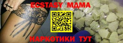 mdma Пушкино