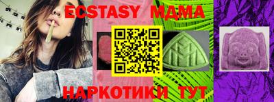 прущий лед Пыть-Ях