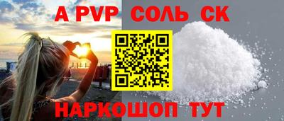 mdma Пушкино