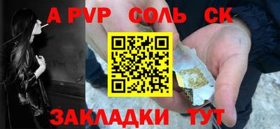 прущий лед Пыть-Ях