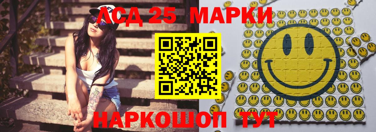 Семилуки  Лсд 25 экстази ecstasy  Вход с VPN    онион  LSD-25 экстази ecstasy 
