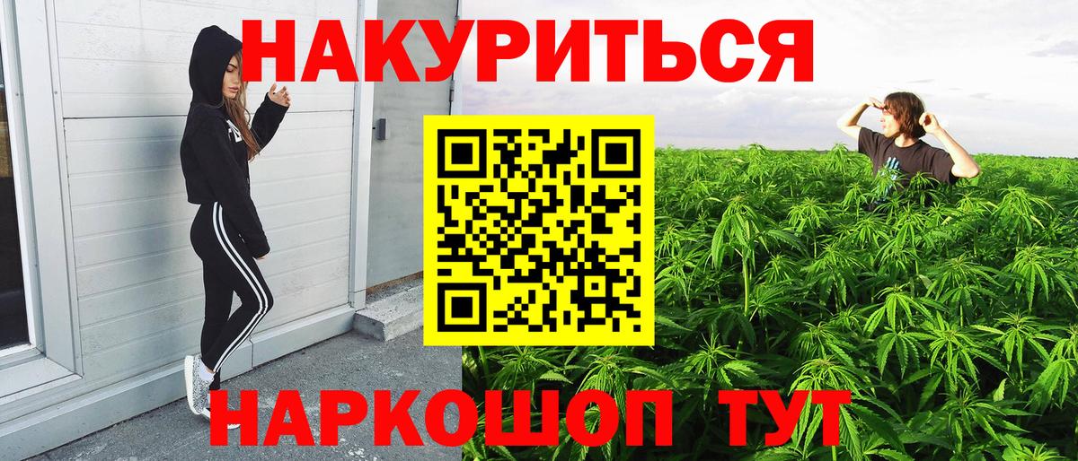 Семилуки  Марихуана White Widow  Вход с VPN  Бошки Шишки планчик  Бошки Шишки гибрид 